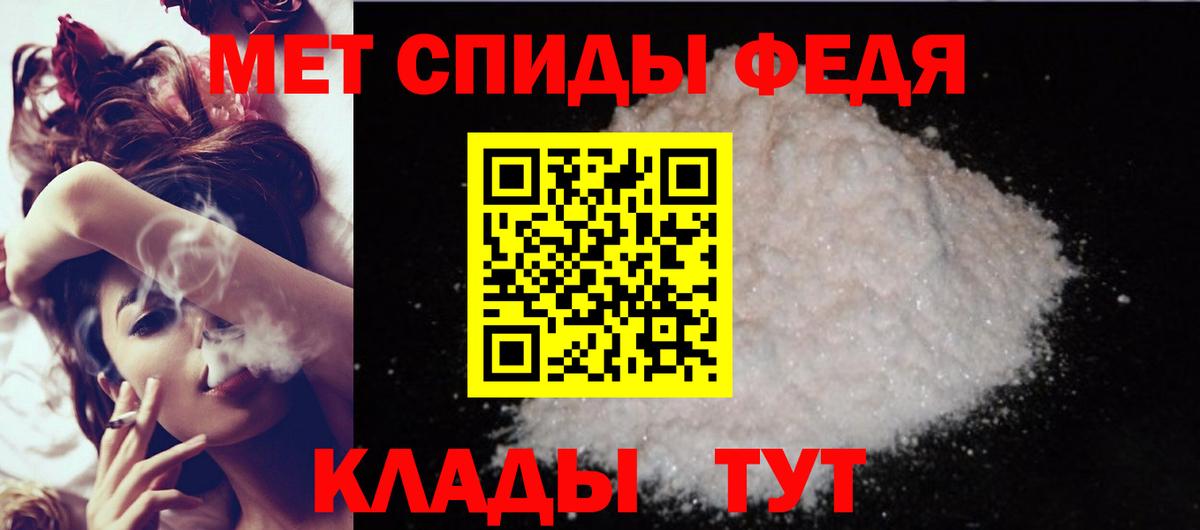 Амфетамин  АМФ 97%  hydra ссылки  Мытищи  Вход с VPN  Амфетамин 