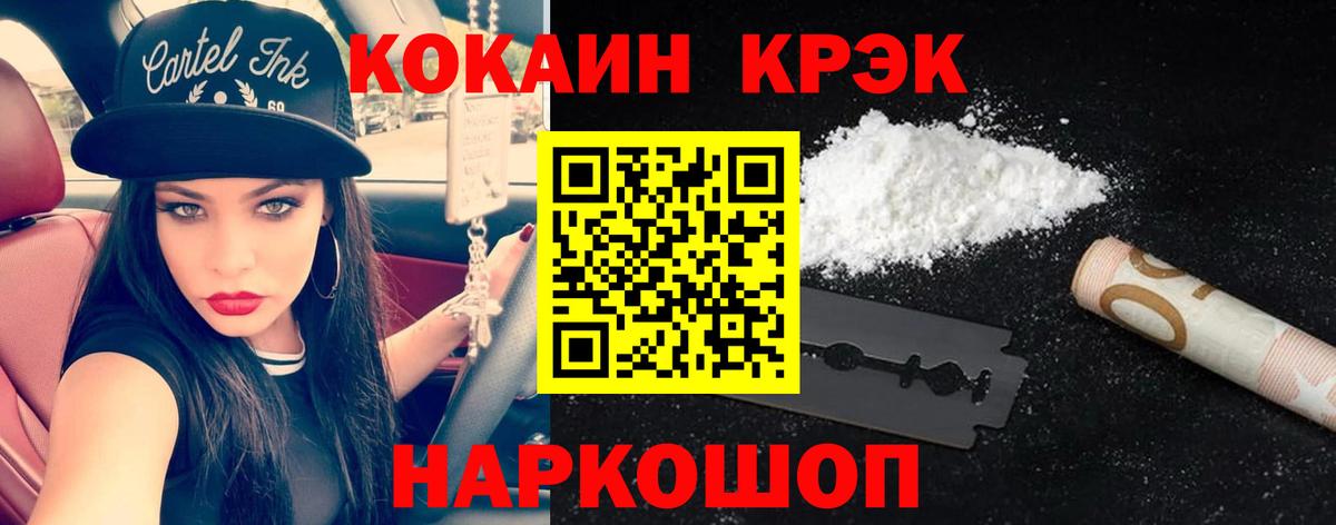 КОКАИН Боливия Мытищи