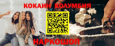твердый Донецк