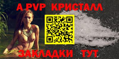 твердый Донецк