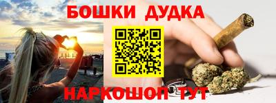 кокаин перу Дубна