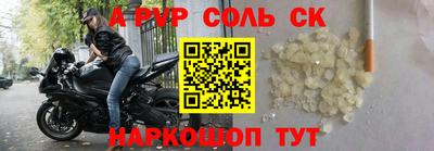 твердый Донецк
