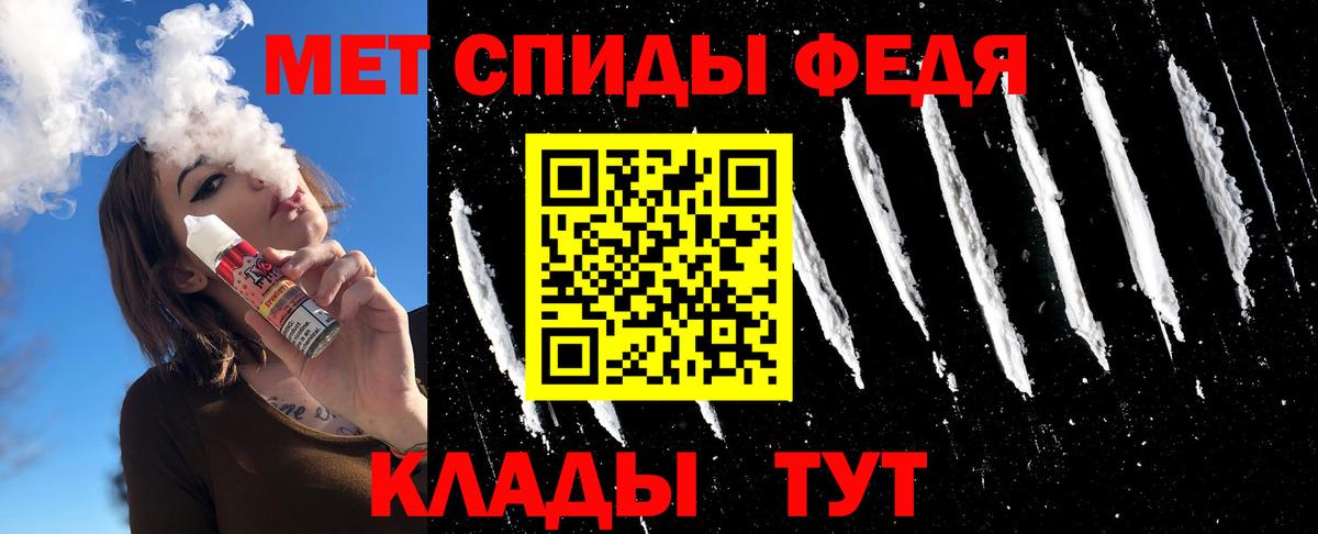 Метамфетамин Methamphetamine  Вход с VPN  Мытищи 