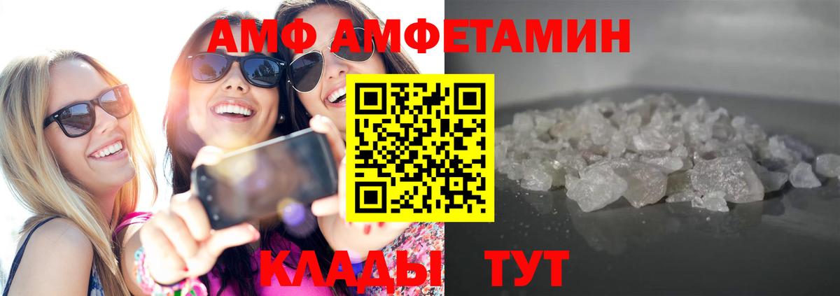 Метамфетамин витя Мытищи