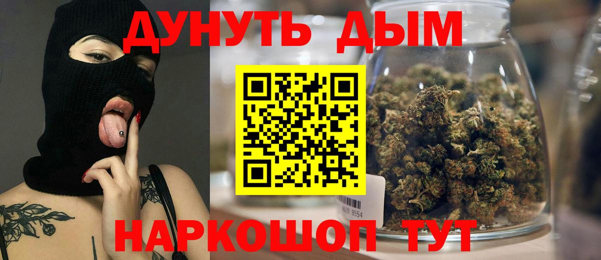 МАРИХУАНА VHQ Мытищи